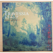 Daiku, Tetsuhiro - 7-Travessia / Japanese Rumba