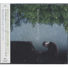 Evans, Bill - Rainy Days With Bill Evans