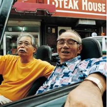 Noborikawa, Seijin & Sadao China - Seijin Noborikawa & Sadao China