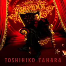 Tahara, Toshihiko - Ai Dake Ga Areba Ii