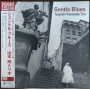 Tsuyoshi Yamamoto Trio - Gentle Blues
