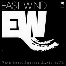 V/A - East Wind: Revolutionary Japanese Jazz In the 70s