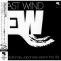 V/A - East Wind: Revolutionary Japanese Jazz In the 70s