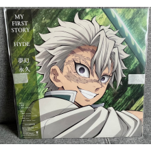 My First Story & Hyde - Mugen / Tokoshie