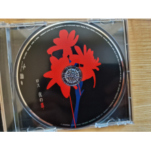 Rosu - Yo No Kotogoto