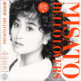 Watanabe, Misato - Hello Lovers