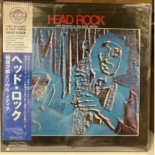 Jiro Inagaki & His Soul Media - Head Rock