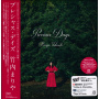 Takeuchi, Mariya - Precious Days