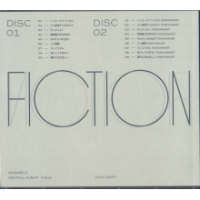 Ui, Shigure - Fiction