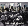 Gimp Fist - The Last Stand