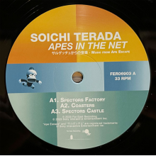 Terada, Soichi - Apes In the Net