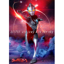 Access - Ultraman Arc Opening Theme: Arc Jump'n To the Sky
