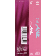 Ive - Alive