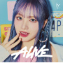 Ive - Alive