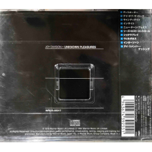 Joy Division - Unknown Pleasures