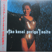 Kasai, Kimiko - Perigo a Inoite