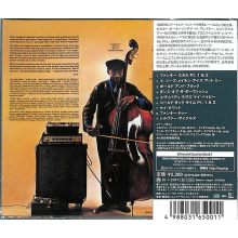 Jackson, Melvin - Funky Skull