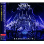 Xoth - Exogalactic