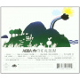 Abba - Album + 1