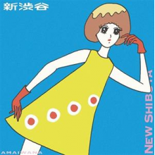 Amaiwana - Shin Shibuya / Shin Denpa