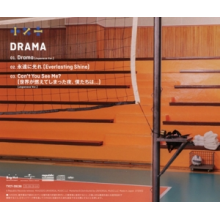 Tomorrow X Together - Drama