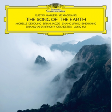 Yu, Long / Shanghai Symphony Orchestra - Mahler & Ye Xiaogang: the Song of the Earth