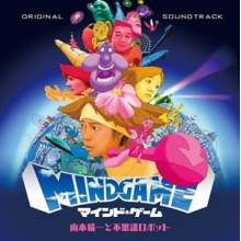 Yamamoto, Seiichi - Mind Game