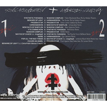 Helalyn Flowers - Sonic Foundation (Ltd)