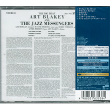 Art Blakey & the Jazz Messengers - Big Beat