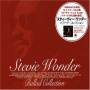 Wonder, Stevie - Ballad Collection + 1