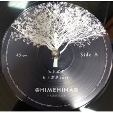 Himehina - Himehina Memorial Sg