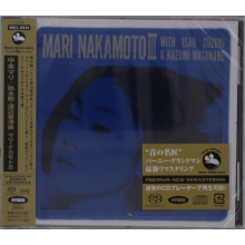 Nakamoto, Mari - Mari Nakamoto 3