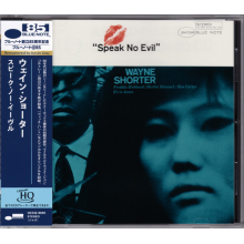 Shorter, Wayne - Speak No Evil