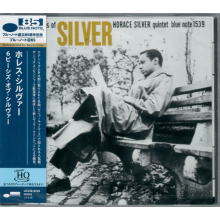 Silver, Horace - Six Pieces of Silver