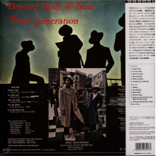 Soul Generation - Beyond Body and Soul