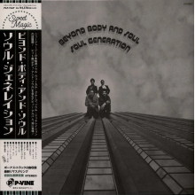 Soul Generation - Beyond Body and Soul