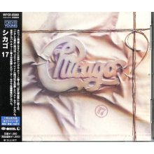 Chicago - Chicago 17