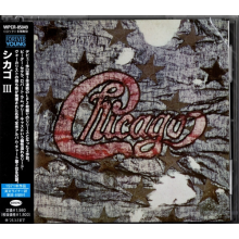 Chicago - Chicago 3