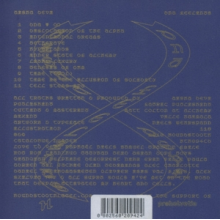 Devi, Aisha - Dna Feelings