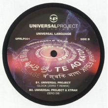 Universal Project - Universal Project