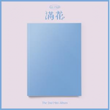 Lee, Mu Jin - Full of Flowers