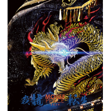 Ueda, Tatsuya - Mouse Peace 2024 -Garyoutensei-