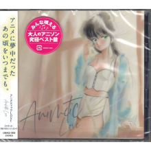 V/A - Animetic Love/For Anime Fun