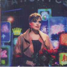 Brun, Ane - When I'm Free