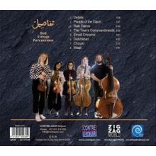 Driss El Maloumi Trio & Water Quintet - Details