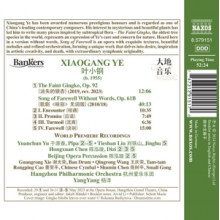 Yang, Yang - Xiaogang Ye: Song of Farewell Without Words