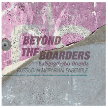 Russudan Meipariani Ensemble - Beyond the Boarders