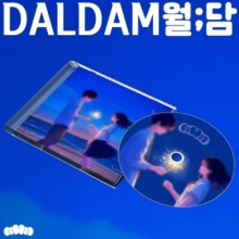 Daldam - Ep Album
