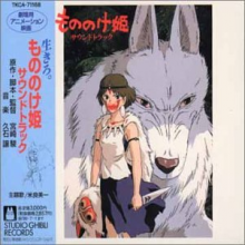 Joe Hisaishi - Mononoke Hime