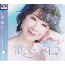 Ito, Ran - Kaze Ni Notte Over the Moon Special Edition